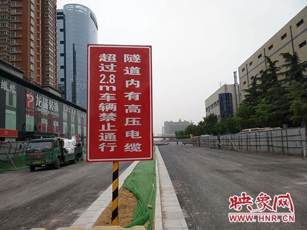 郑州紫荆山路下隧道将通车 两侧保通路封闭施工